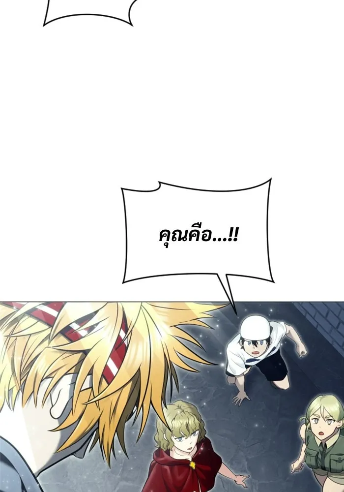 Urek Mazino : Tower of God – ทาวเวอร์ออฟก๊อด หอคอยเทพเจ้า : อูเร็ค มาซิโน่ Chap 36 - Next Chap 37