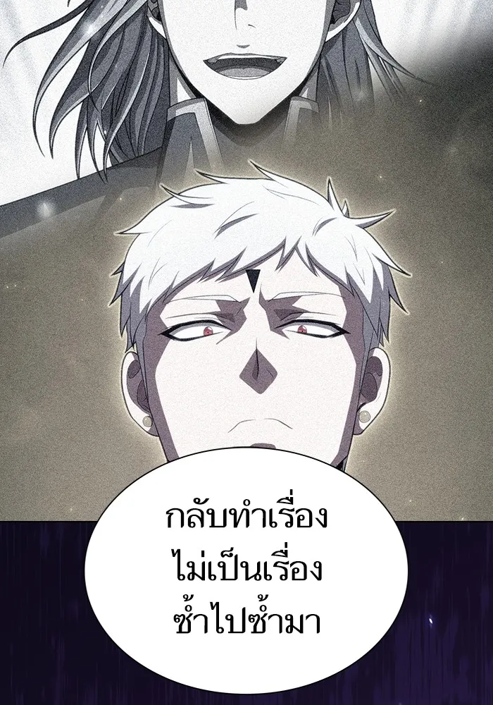 The Tutorial Tower of the Advanced Player – ผู้เล่นขั้นเทพแห่งหอคอยฝึกสอน Chap 146 - Next Chap 147