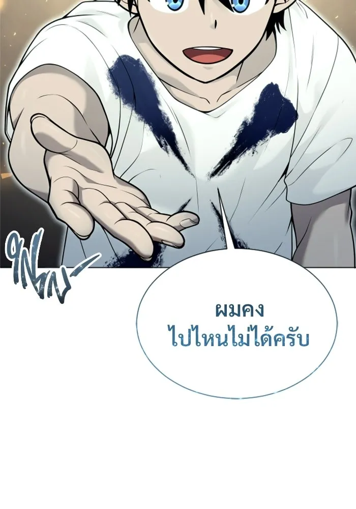 Urek Mazino : Tower of God – ทาวเวอร์ออฟก๊อด หอคอยเทพเจ้า : อูเร็ค มาซิโน่ Chap 39 - Next Chap 40