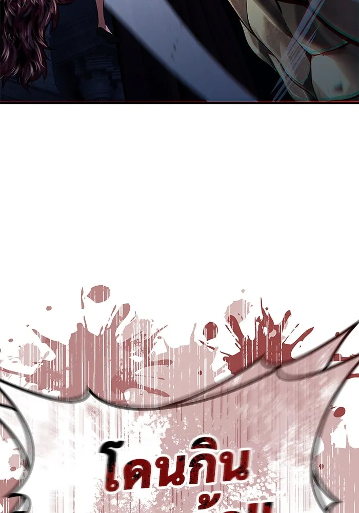 Urek Mazino : Tower of God – ทาวเวอร์ออฟก๊อด หอคอยเทพเจ้า : อูเร็ค มาซิโน่ Chap 4 - Next Chap 5