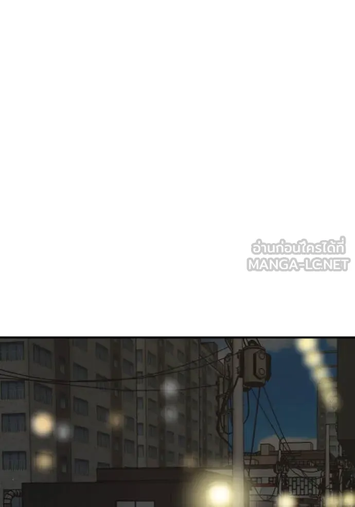 Bad Guy Chap 259 - Next Chap 260