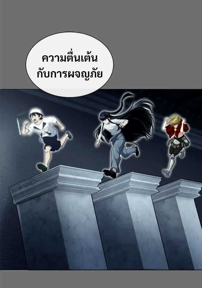 Urek Mazino : Tower of God – ทาวเวอร์ออฟก๊อด หอคอยเทพเจ้า : อูเร็ค มาซิโน่ Chap 44 - Next Chap 45