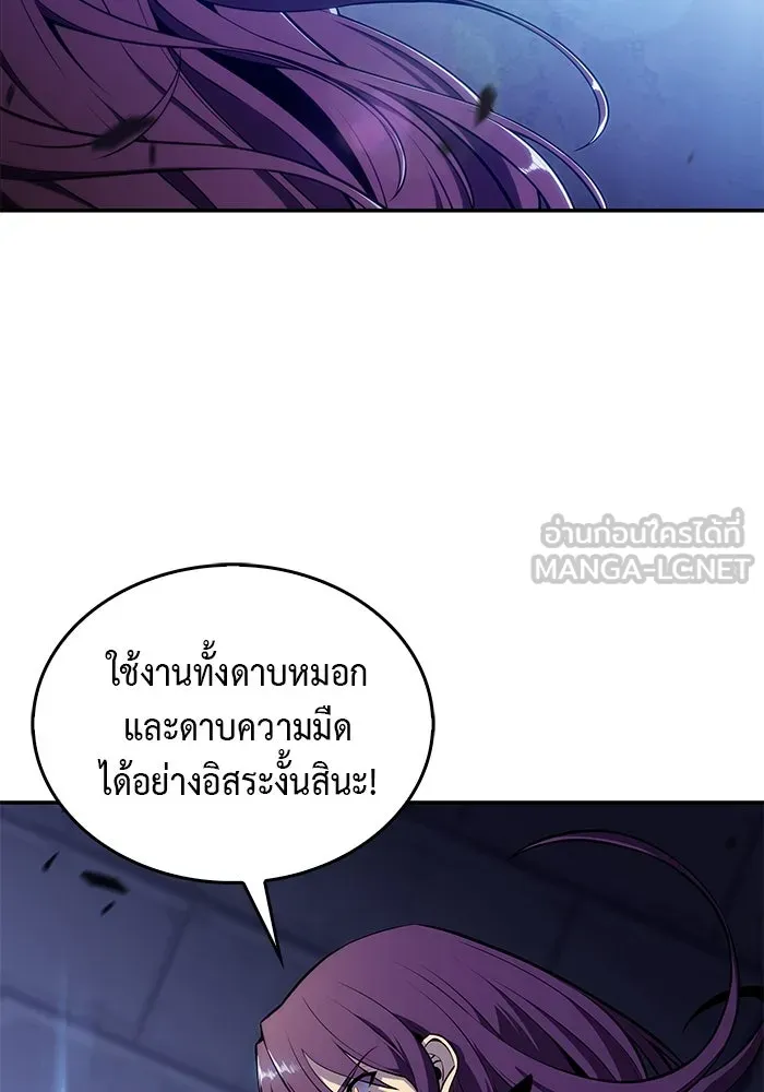 The Regressed Son of a Duke is an Assassin – ลูกชายคนเล็กของดยุกคือมือสังหาร Chap 18 - Next Chap 19