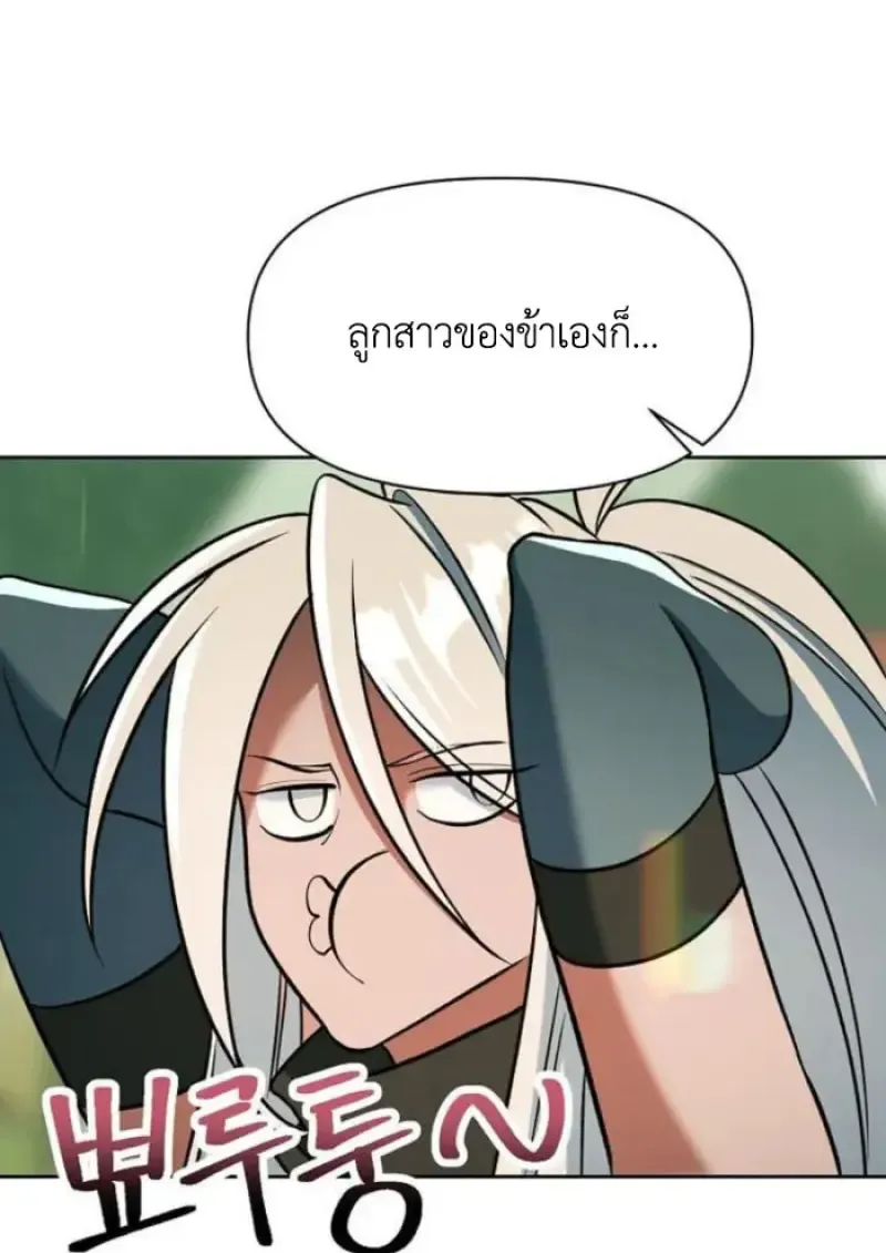 Archmage Transcending Through Regression Chap 154 - Next Chap 155