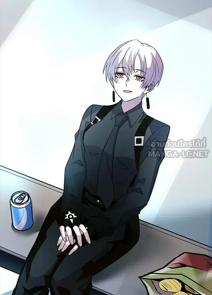 Villain to Kill Chap 203 - Next Chap 204