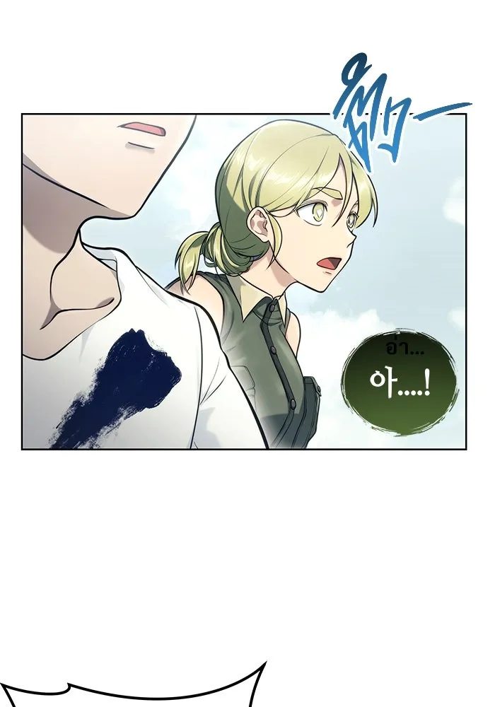Urek Mazino : Tower of God – ทาวเวอร์ออฟก๊อด หอคอยเทพเจ้า : อูเร็ค มาซิโน่ Chap 19 - Next Chap 20