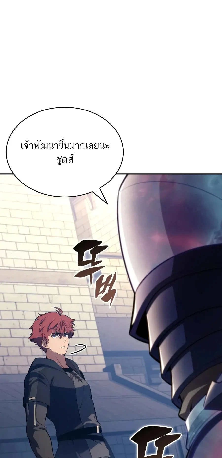 The Regressed Son of a Duke is an Assassin – ลูกชายคนเล็กของดยุกคือมือสังหาร Chap 125 - Next Chap 126