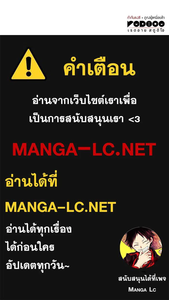 Regressing With the King’s Power – เกิดใหม่พร้อมพลังแห่งราชัน Chap 19 - Next Chap 20