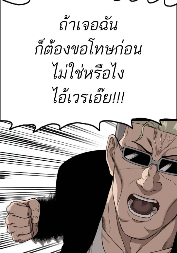 Bad Guy Chap 224 - Next Chap 225