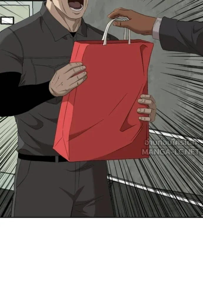 Bad Guy Chap 281 - Next Chap 282