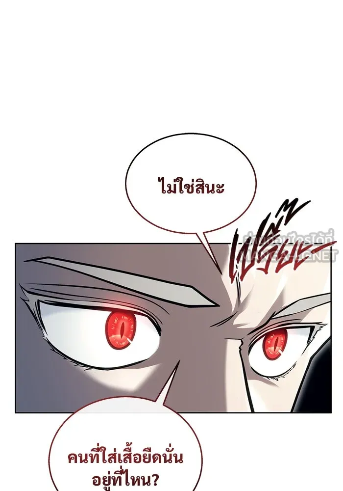 Urek Mazino : Tower of God – ทาวเวอร์ออฟก๊อด หอคอยเทพเจ้า : อูเร็ค มาซิโน่ Chap 19 - Next Chap 20
