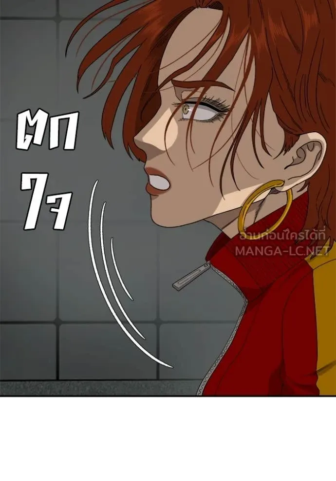 Bad Guy Chap 291 - Next Chap 292