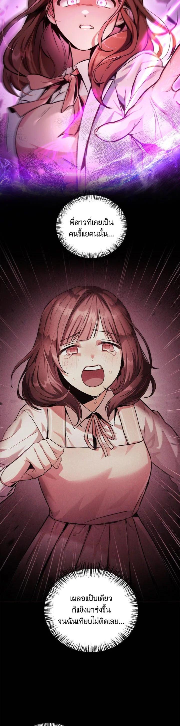 Regressor Instruction Manual Chap 92 - Next Chap 93