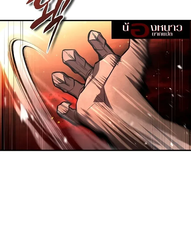 The Hero Returns Chap 126 - Next Chap 127