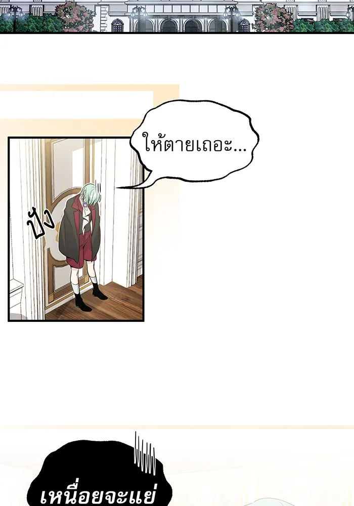 Seoul Station’s Necromancer Chap 2 - Next Chap 3