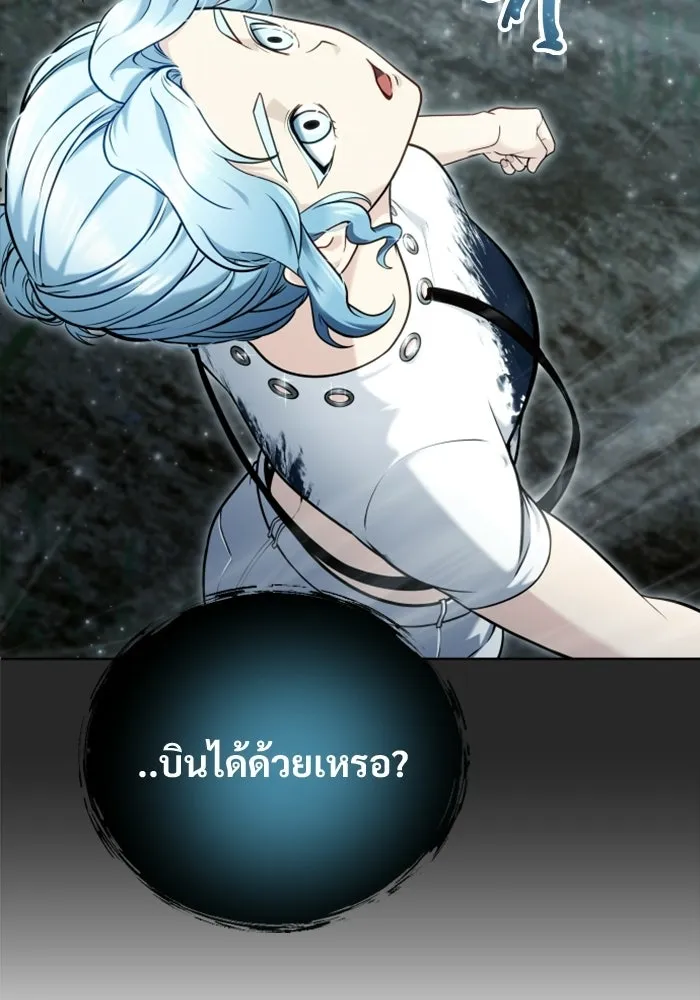 Urek Mazino : Tower of God – ทาวเวอร์ออฟก๊อด หอคอยเทพเจ้า : อูเร็ค มาซิโน่ Chap 50 - Next Chap 51