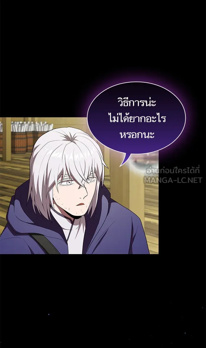 The Tutorial Tower of the Advanced Player – ผู้เล่นขั้นเทพแห่งหอคอยฝึกสอน Chap 117 - Next Chap 118