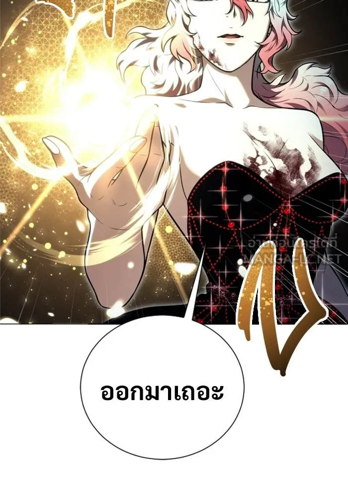 Urek Mazino : Tower of God – ทาวเวอร์ออฟก๊อด หอคอยเทพเจ้า : อูเร็ค มาซิโน่ Chap 42 - Next Chap 43