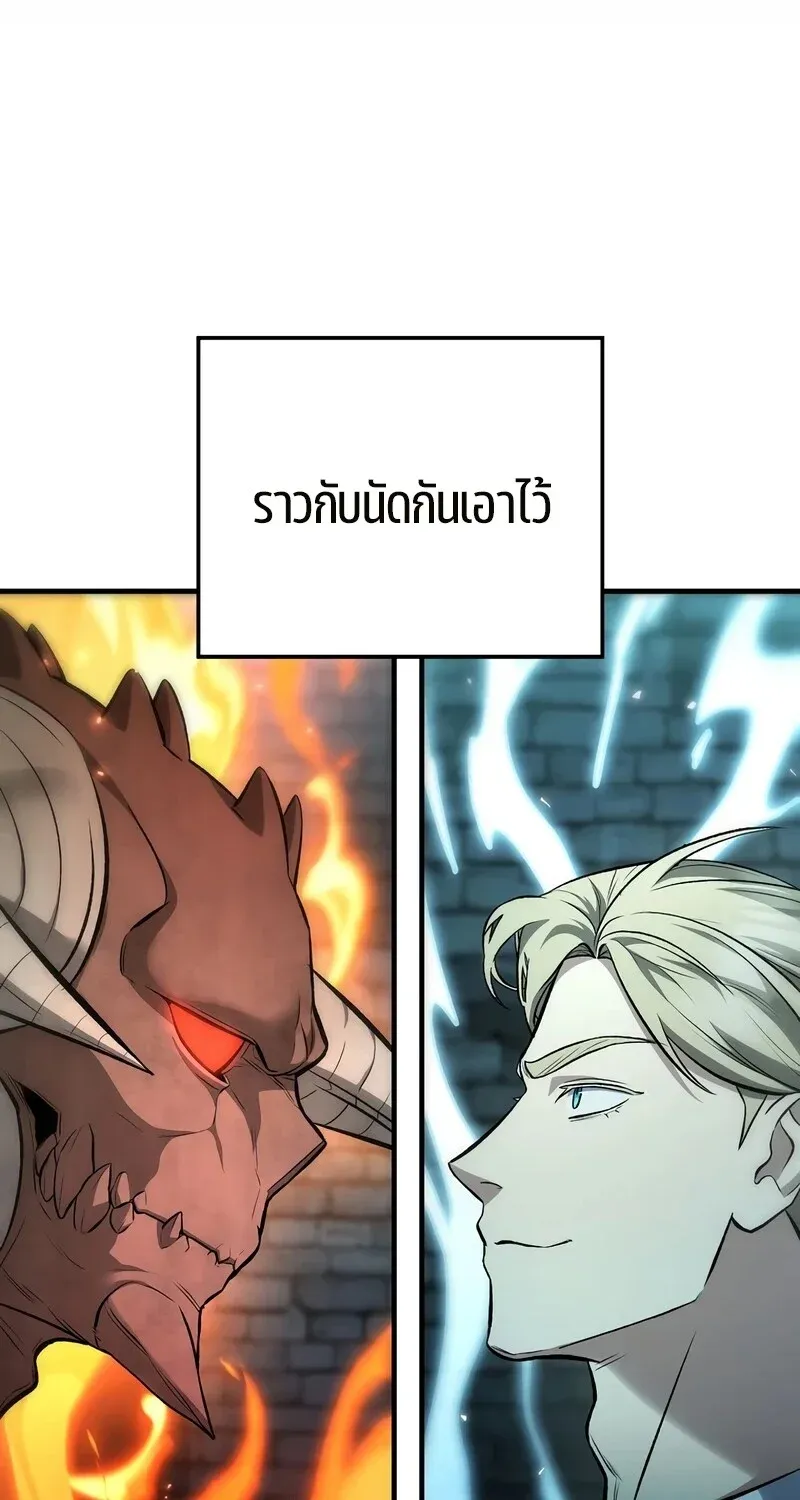 The Hero Returns Chap 134 - Next Chap 135