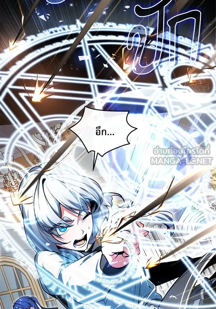 Academy’s Undercover Professor – ศาสตราจารย์จำเป็นแห่งอะคาเดมี Chap 104 - Next Chap 105