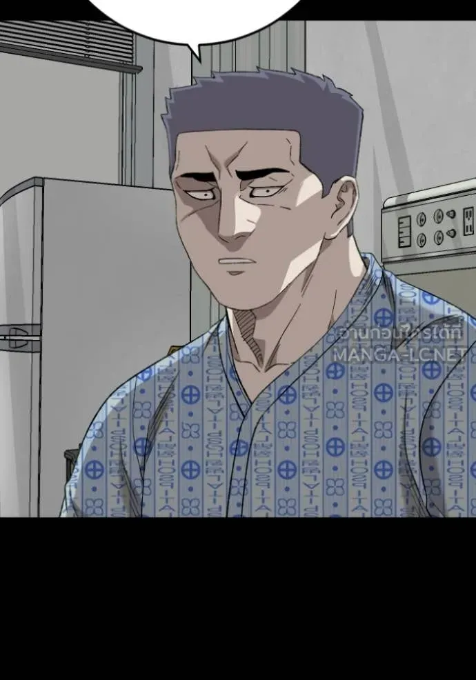 Bad Guy Chap 274 - Next Chap 275