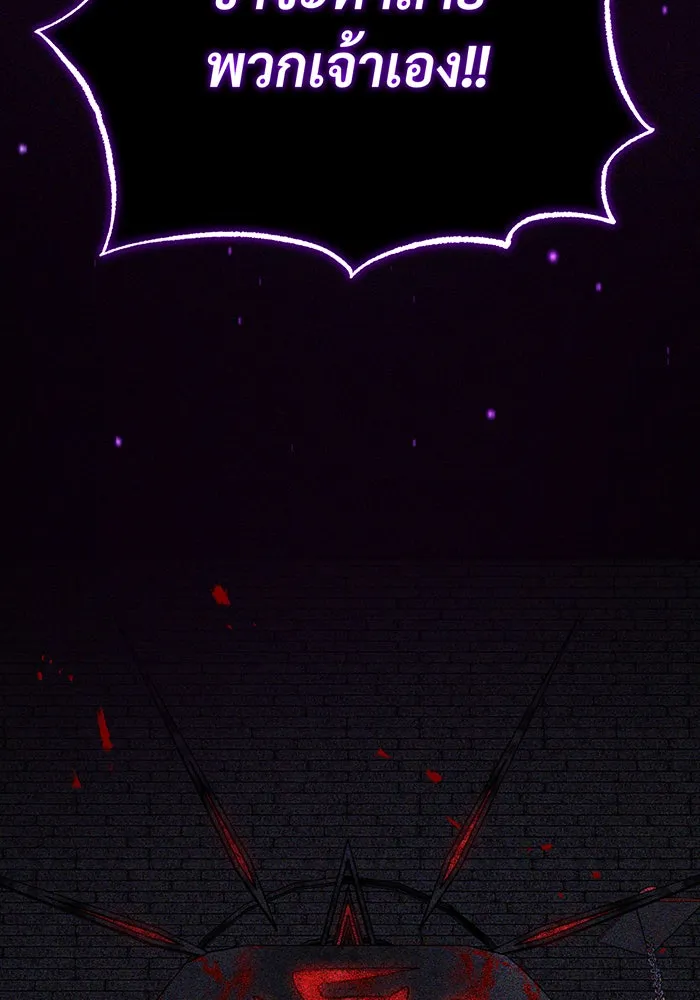 Seoul Station’s Necromancer Chap 88 - Next Chap 89