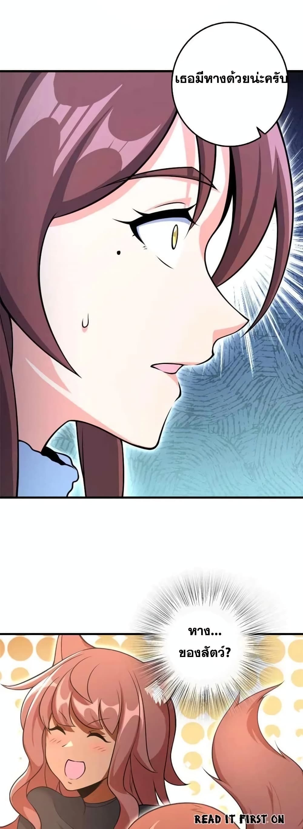 Release That Witch Chap 528 - Next Chap 529