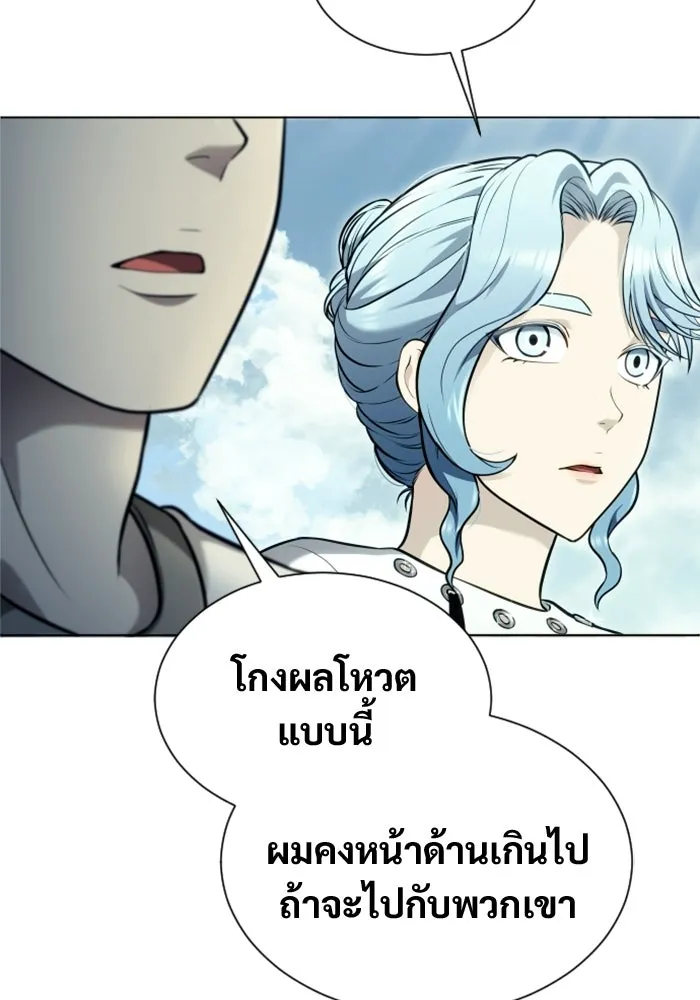 Urek Mazino : Tower of God – ทาวเวอร์ออฟก๊อด หอคอยเทพเจ้า : อูเร็ค มาซิโน่ Chap 53 - Next Chap 54