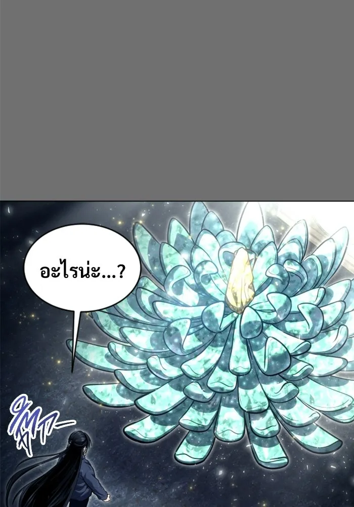 Urek Mazino : Tower of God – ทาวเวอร์ออฟก๊อด หอคอยเทพเจ้า : อูเร็ค มาซิโน่ Chap 30 - Next Chap 31