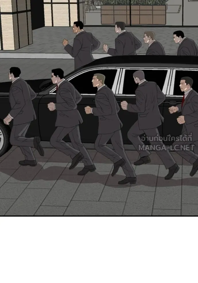 Bad Guy Chap 262 - Next Chap 263