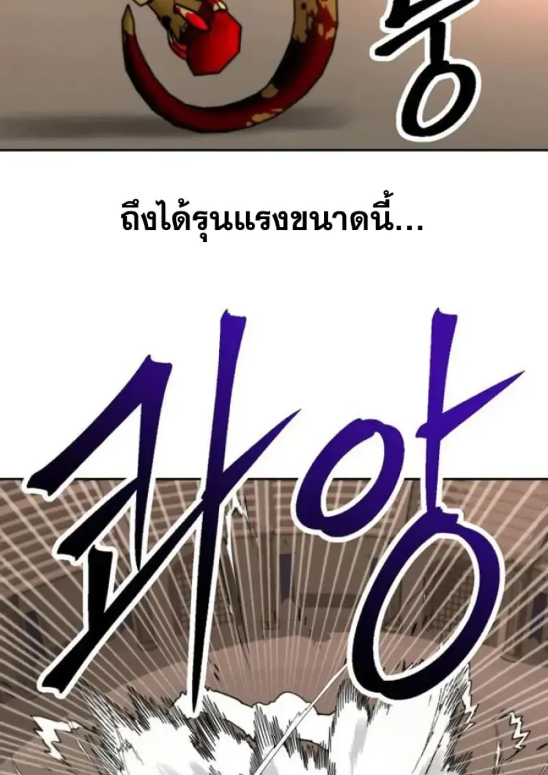 Archmage Transcending Through Regression Chap 160 - Next Chap 161
