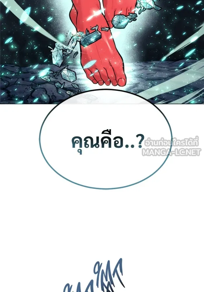 Urek Mazino : Tower of God – ทาวเวอร์ออฟก๊อด หอคอยเทพเจ้า : อูเร็ค มาซิโน่ Chap 26 - Next Chap 27