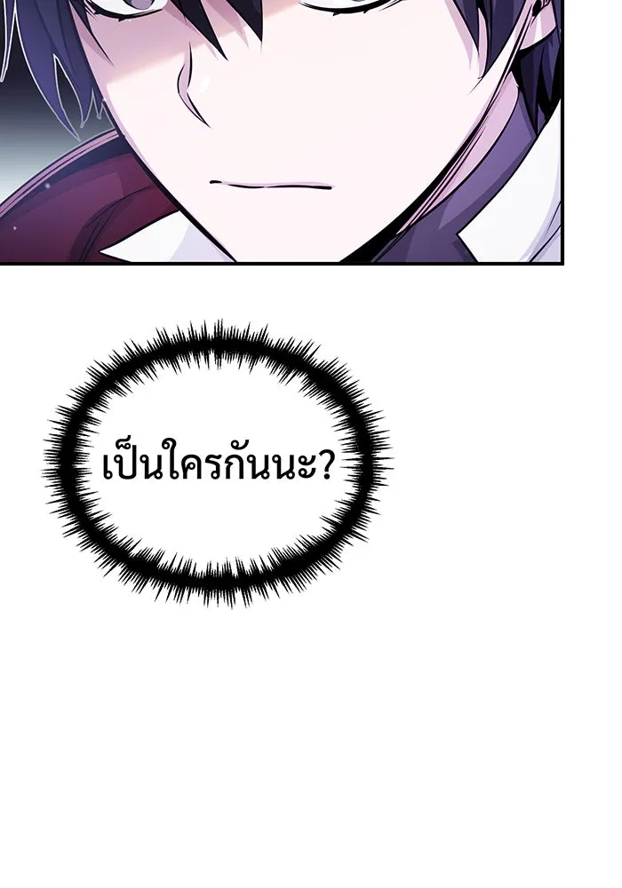 Seoul Station’s Necromancer Chap 66 - Next Chap 67