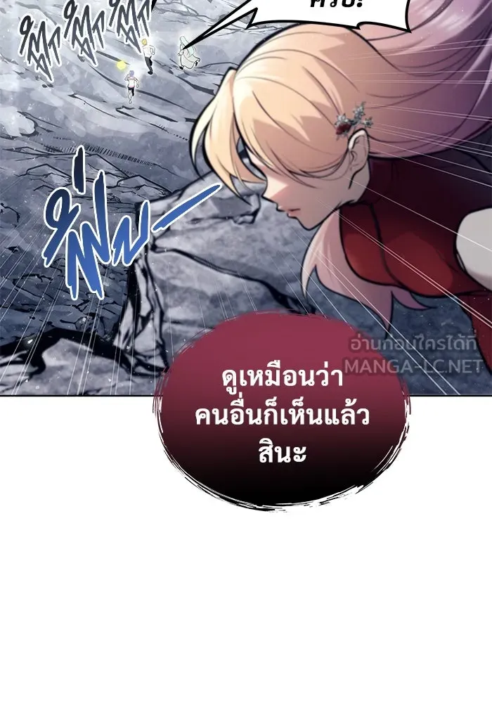 Urek Mazino : Tower of God – ทาวเวอร์ออฟก๊อด หอคอยเทพเจ้า : อูเร็ค มาซิโน่ Chap 18 - Next Chap 19