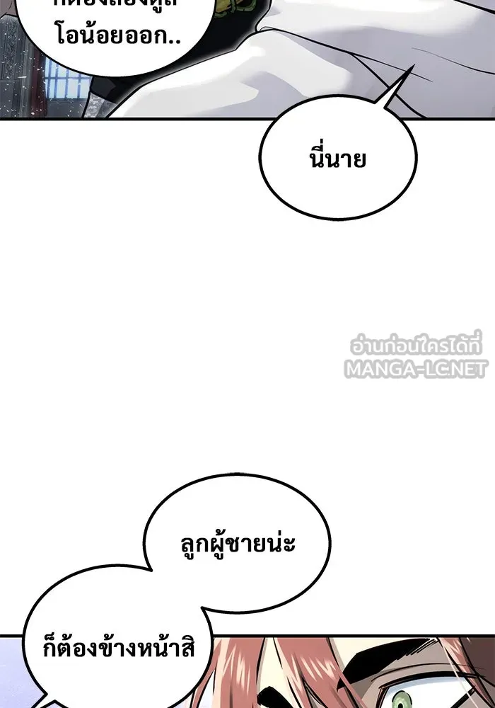 Urek Mazino : Tower of God – ทาวเวอร์ออฟก๊อด หอคอยเทพเจ้า : อูเร็ค มาซิโน่ Chap 3 - Next Chap 4