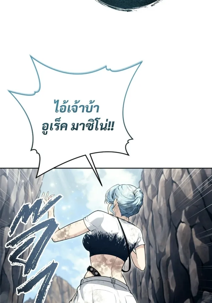 Urek Mazino : Tower of God – ทาวเวอร์ออฟก๊อด หอคอยเทพเจ้า : อูเร็ค มาซิโน่ Chap 58 - Next Chap 59