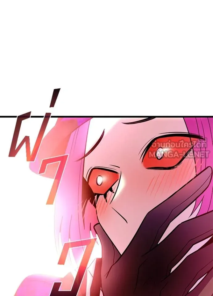 Villain to Kill Chap 187 - Next Chap 188