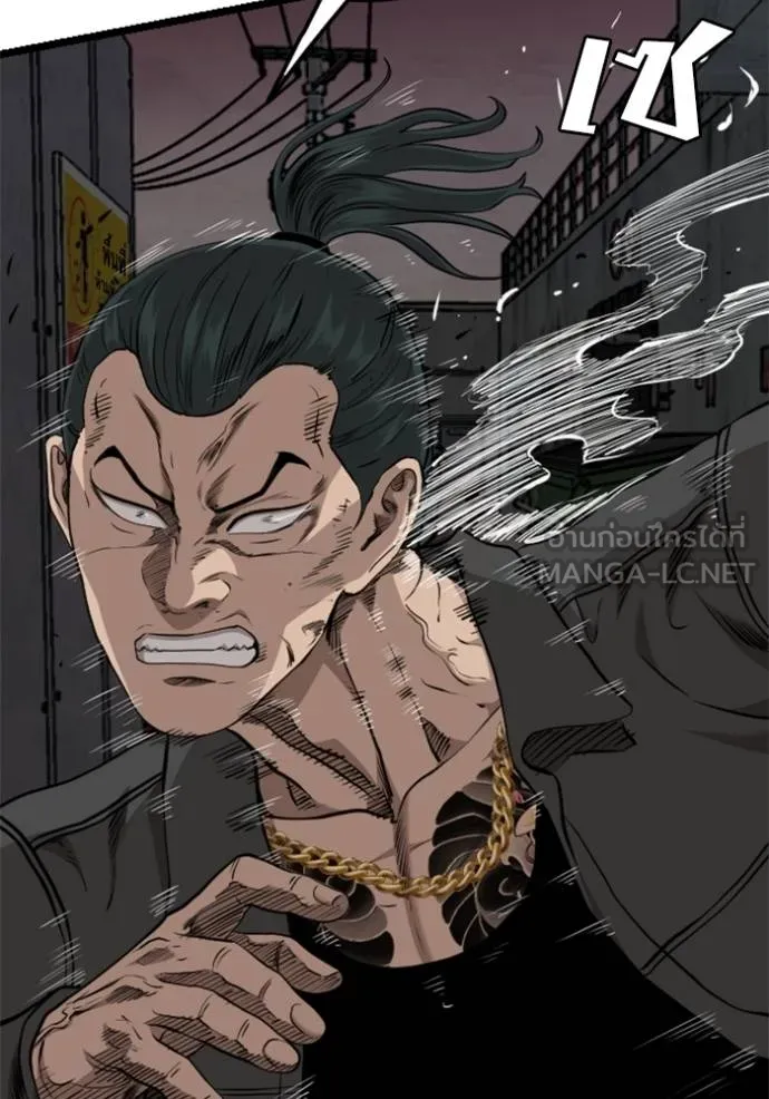 Bad Guy Chap 231 - Next Chap 232