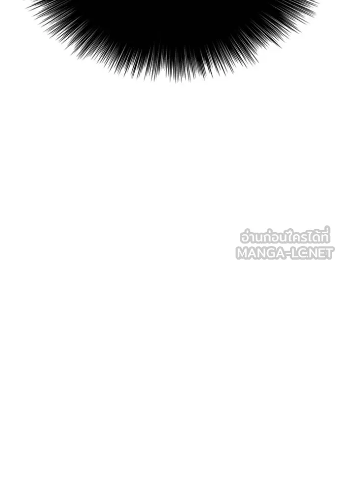 Bad Guy Chap 247 - Next Chap 248