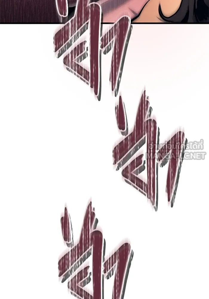 Urek Mazino : Tower of God – ทาวเวอร์ออฟก๊อด หอคอยเทพเจ้า : อูเร็ค มาซิโน่ Chap 2 - Next Chap 3
