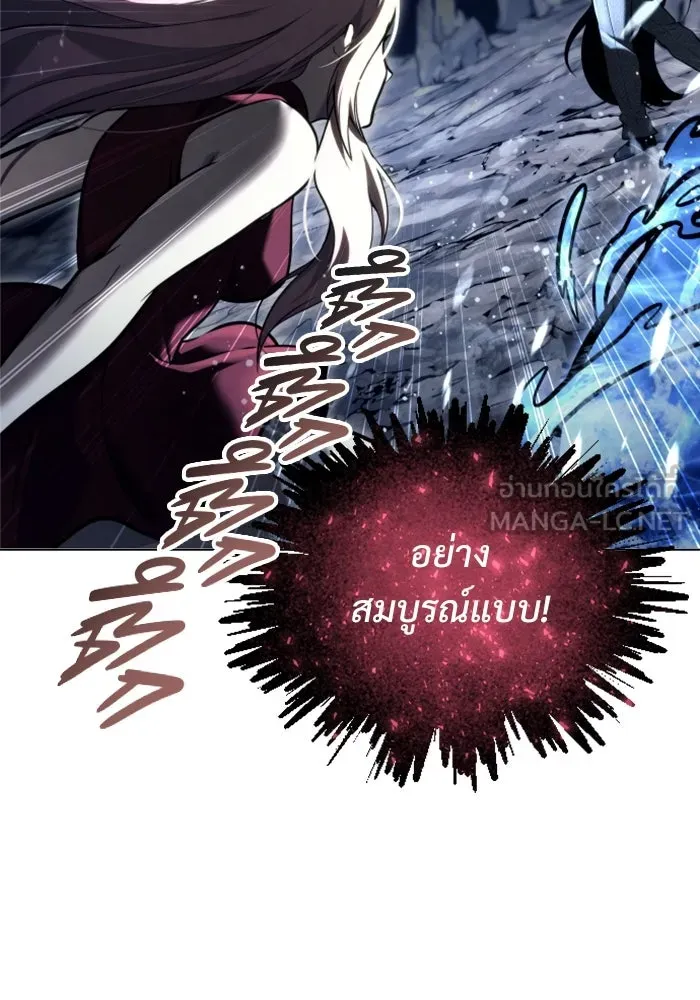 Urek Mazino : Tower of God – ทาวเวอร์ออฟก๊อด หอคอยเทพเจ้า : อูเร็ค มาซิโน่ Chap 21 - Next Chap 22