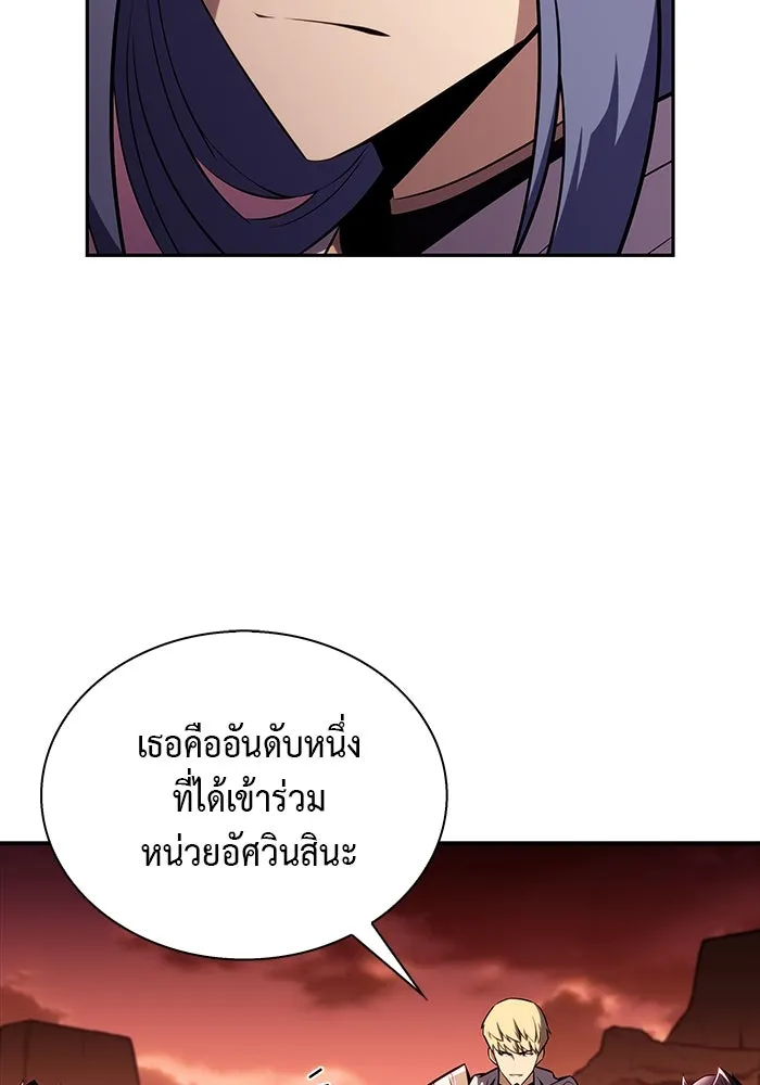 The Regressed Son of a Duke is an Assassin – ลูกชายคนเล็กของดยุกคือมือสังหาร Chap 56 - Next Chap 57