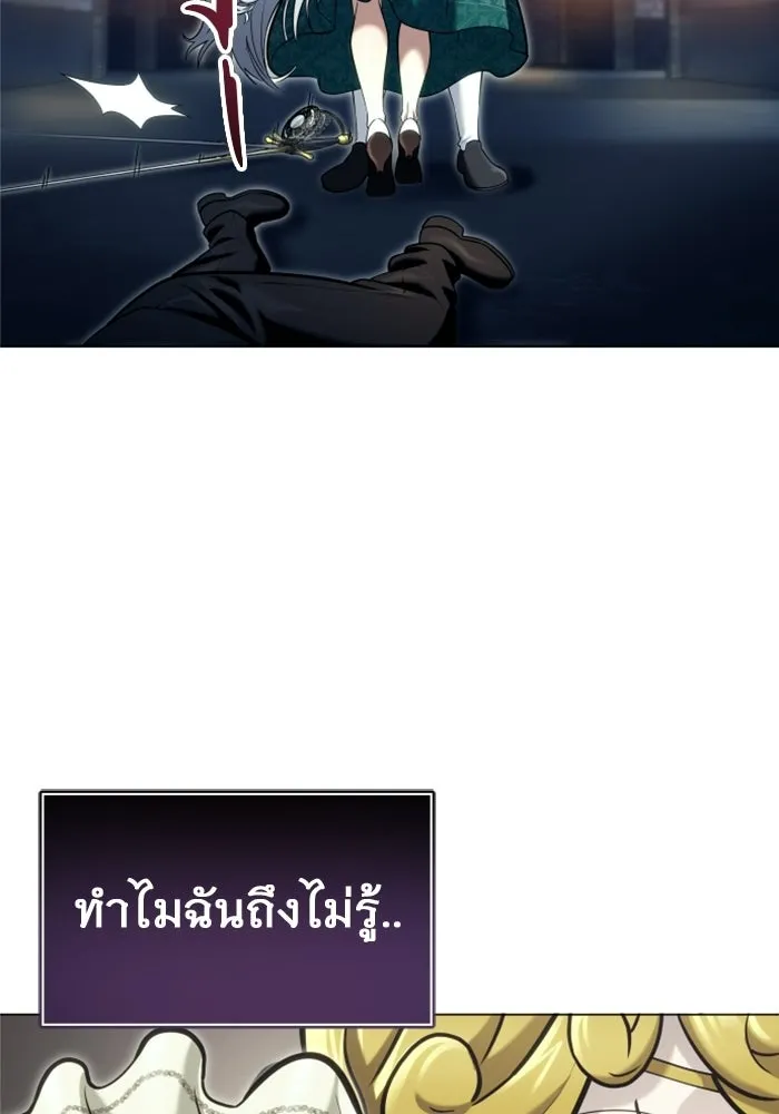 Urek Mazino : Tower of God – ทาวเวอร์ออฟก๊อด หอคอยเทพเจ้า : อูเร็ค มาซิโน่ Chap 46 - Next Chap 47