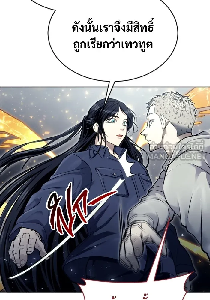 Urek Mazino : Tower of God – ทาวเวอร์ออฟก๊อด หอคอยเทพเจ้า : อูเร็ค มาซิโน่ Chap 28 - Next Chap 29
