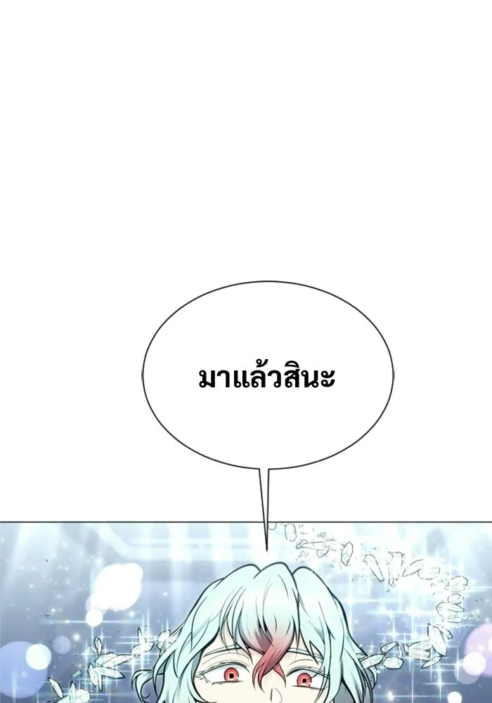 Urek Mazino : Tower of God – ทาวเวอร์ออฟก๊อด หอคอยเทพเจ้า : อูเร็ค มาซิโน่ Chap 40 - Next Chap 41