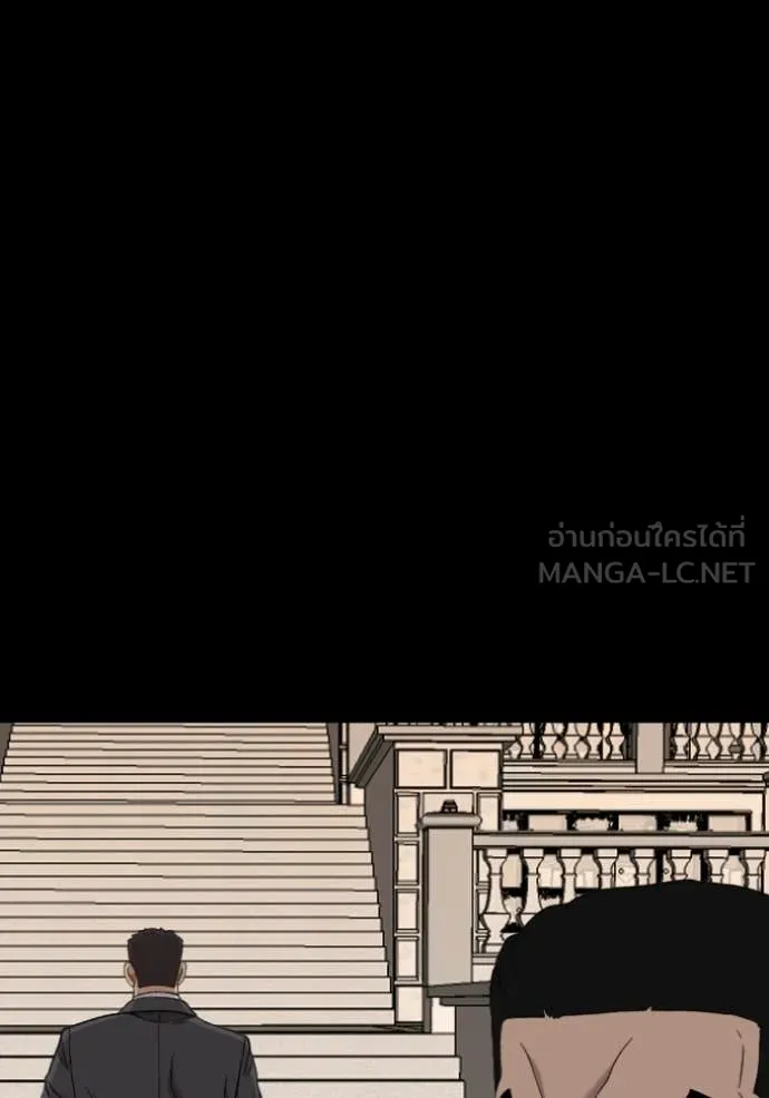 Bad Guy Chap 273 - Next Chap 274