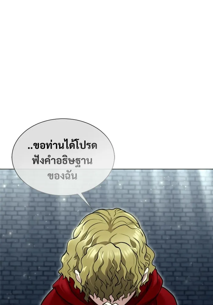 Urek Mazino : Tower of God – ทาวเวอร์ออฟก๊อด หอคอยเทพเจ้า : อูเร็ค มาซิโน่ Chap 48 - Next Chap 49