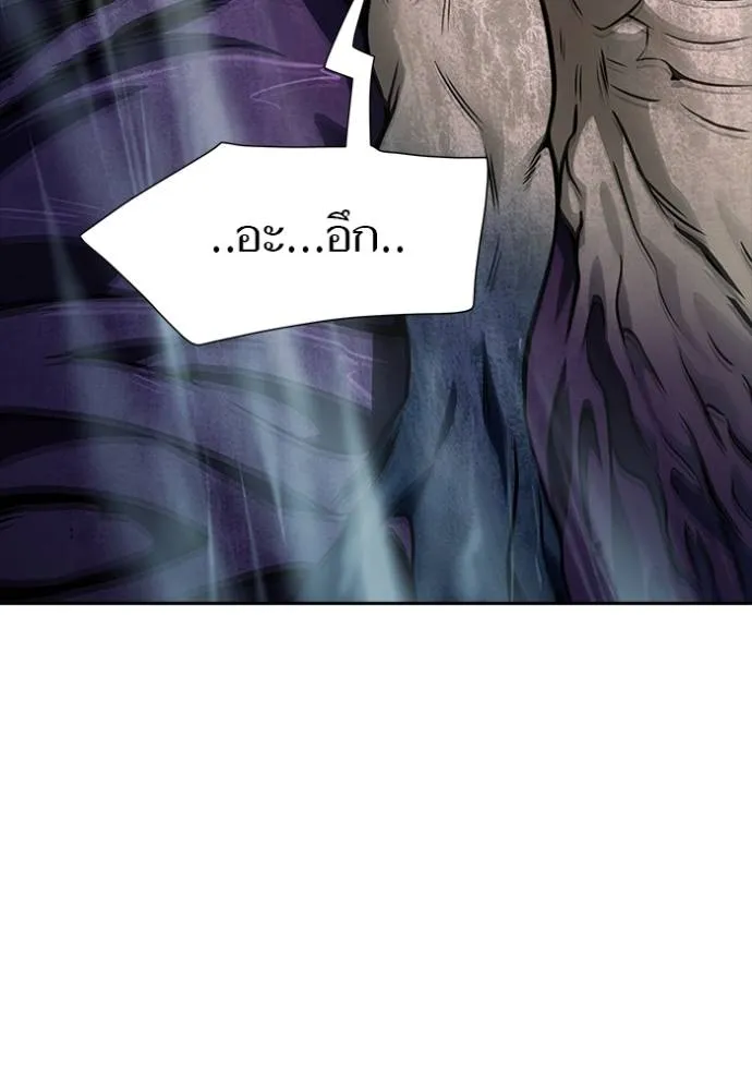 Tower of God หอคอยเทพเจ้า Chap 637 - Next Chap 638