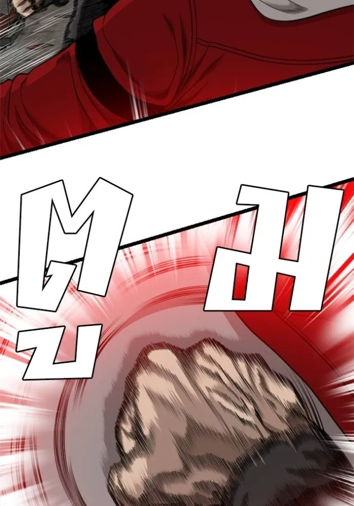 Bad Guy Chap 230 - Next Chap 231