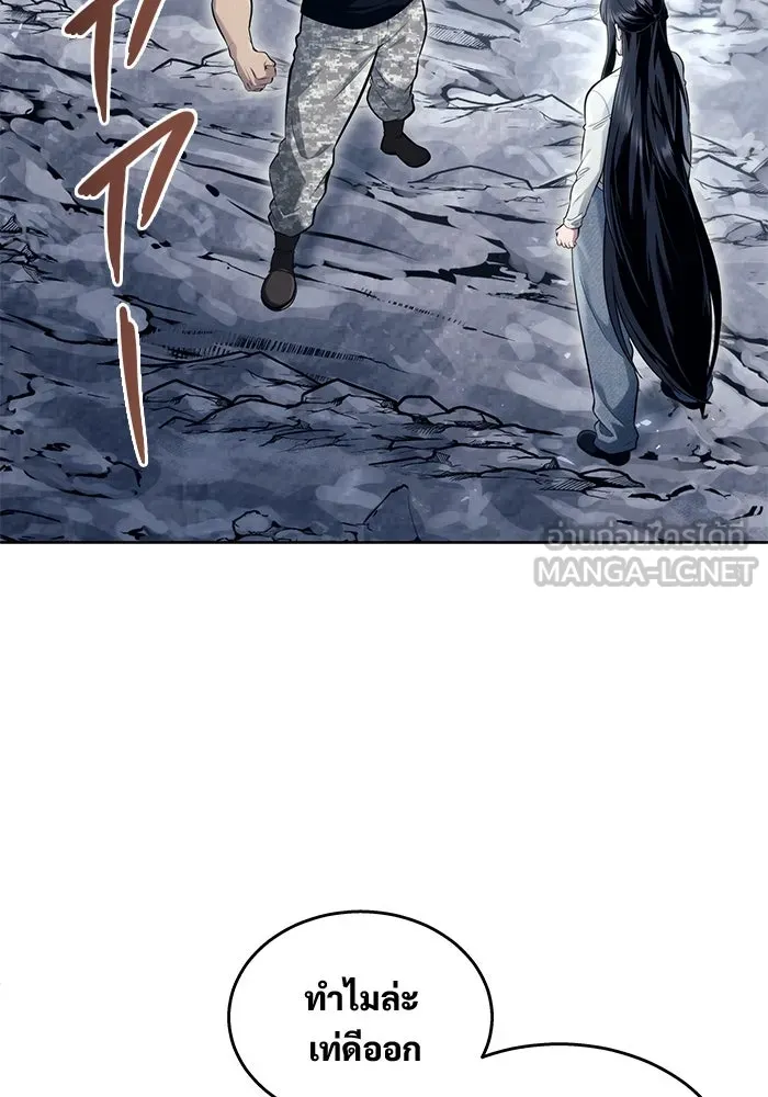 Urek Mazino : Tower of God – ทาวเวอร์ออฟก๊อด หอคอยเทพเจ้า : อูเร็ค มาซิโน่ Chap 19 - Next Chap 20